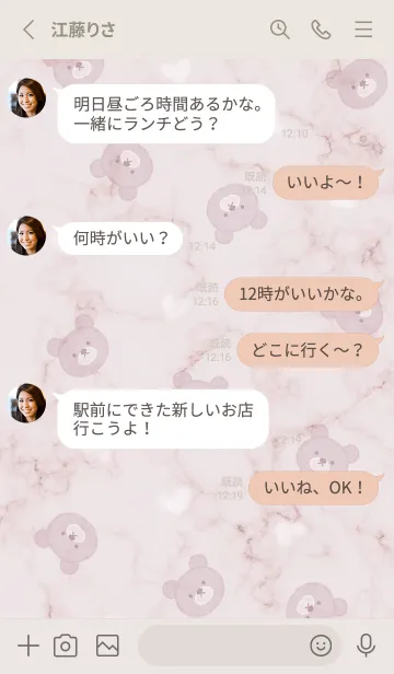 [LINE着せ替え] クマとハート3♥バイオレット02_1の画像4