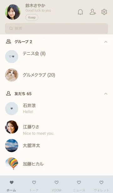 [LINE着せ替え] mini ♥ heart 03 - くすみブルーの画像2