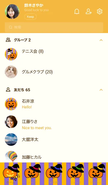 [LINE着せ替え] HALLOWEEN Simple jack o lanternの画像2