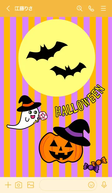 [LINE着せ替え] HALLOWEEN Simple jack o lanternの画像3