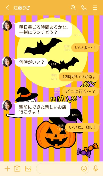 [LINE着せ替え] HALLOWEEN Simple jack o lanternの画像4