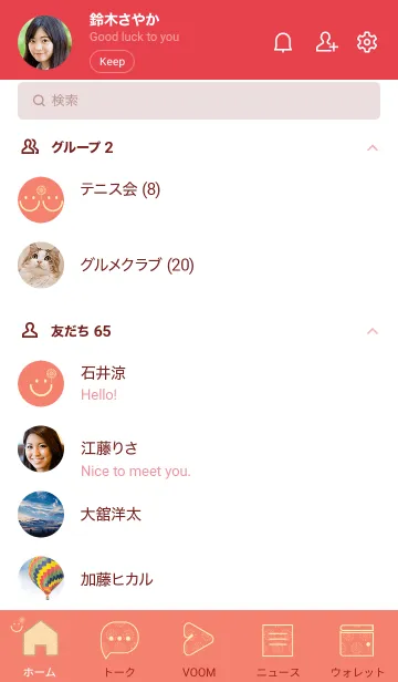 [LINE着せ替え] スマイル＆花火-洗朱の画像2