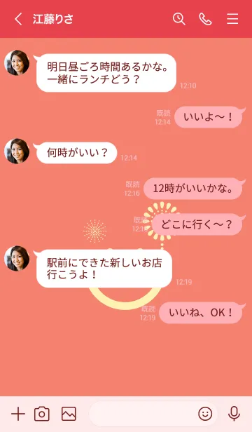 [LINE着せ替え] スマイル＆花火-洗朱の画像4