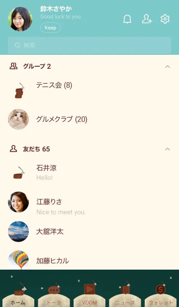 [LINE着せ替え] ekstamp 中秋節呉ギャング NO.86.3の画像2