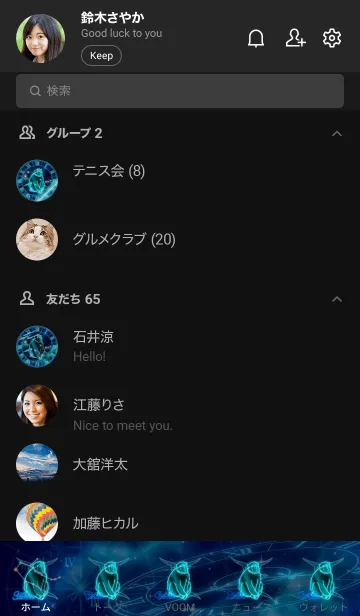 [LINE着せ替え] 十二支 申（さる） -双子座-の画像2