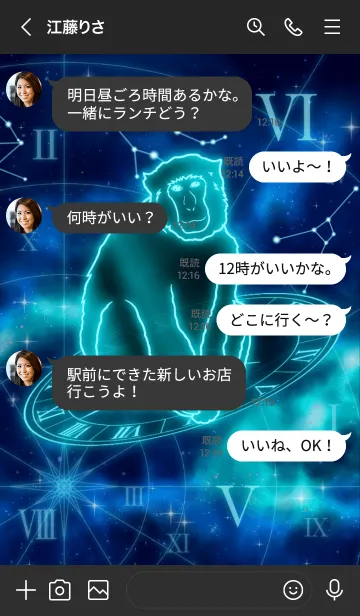 [LINE着せ替え] 十二支 申（さる） -双子座-の画像4
