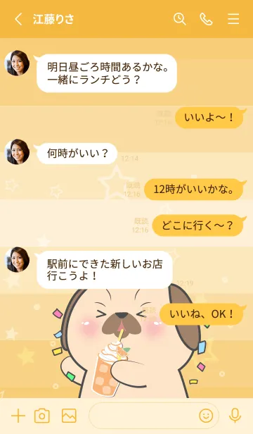 [LINE着せ替え] Simple Pug Dog Love Orange Theme (JP)の画像4