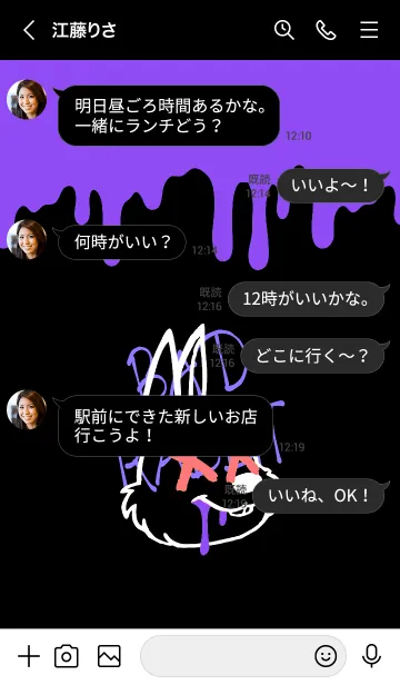 [LINE着せ替え] バッド ラビット 63の画像4