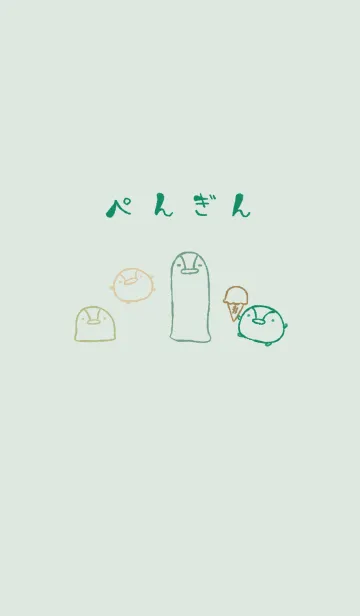 もにっとぺんぎん ナチュラルの着せ替えメイン画像