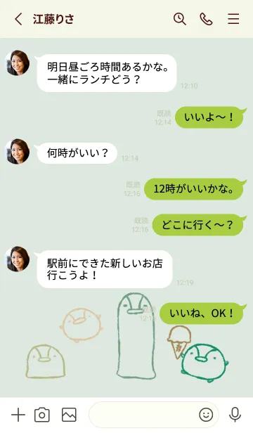 [LINE着せ替え] もにっとぺんぎん ナチュラルの画像4
