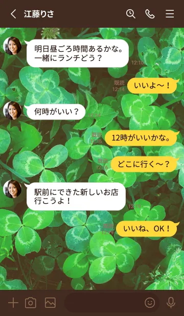 [LINE着せ替え] 本物ラッキークローバーズ #11の画像4
