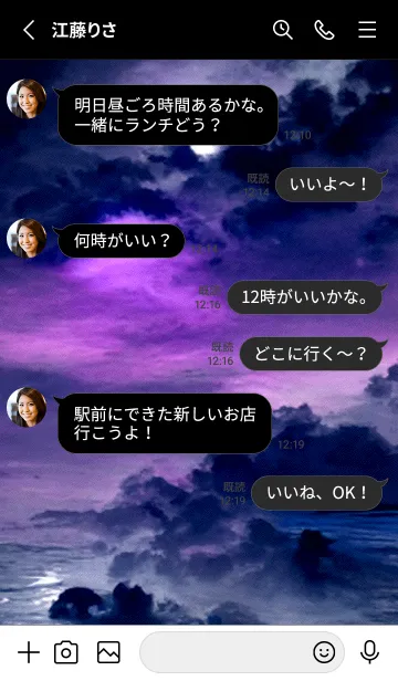 [LINE着せ替え] 神秘の月夜「como」。の画像4