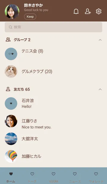 [LINE着せ替え] mini ♥ heart 03 - スモーキー ブルーの画像2