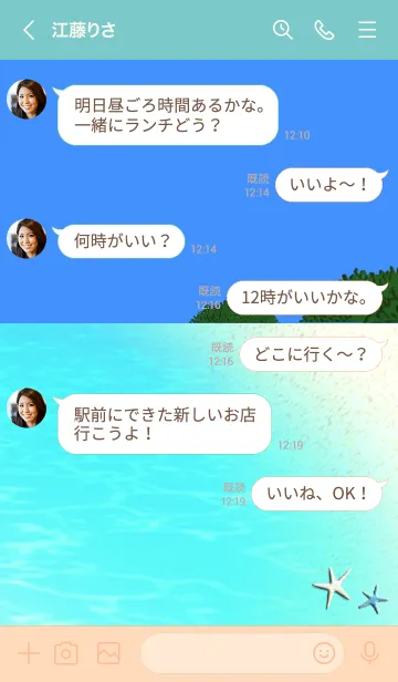 [LINE着せ替え] 今すぐ旅立ちたい♫ハワイ＊ALOHA+311の画像4