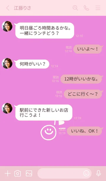[LINE着せ替え] ミニ ラブ スマイル 147の画像4