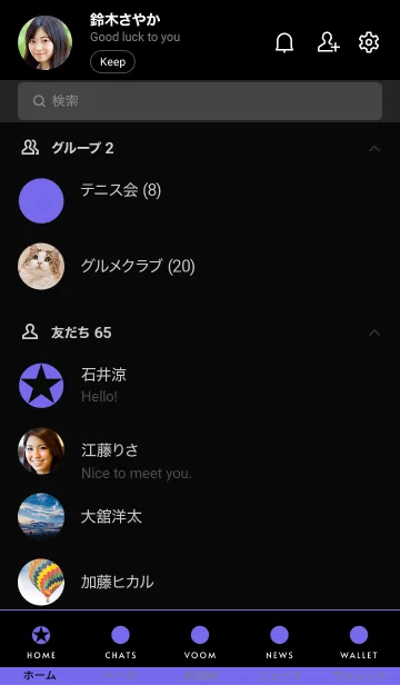 [LINE着せ替え] シンプルスター _154の画像2