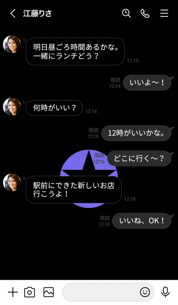 [LINE着せ替え] シンプルスター _154の画像4