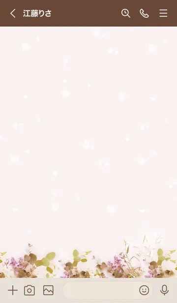 [LINE着せ替え] ナチュラル・ボタニカル・13の画像3