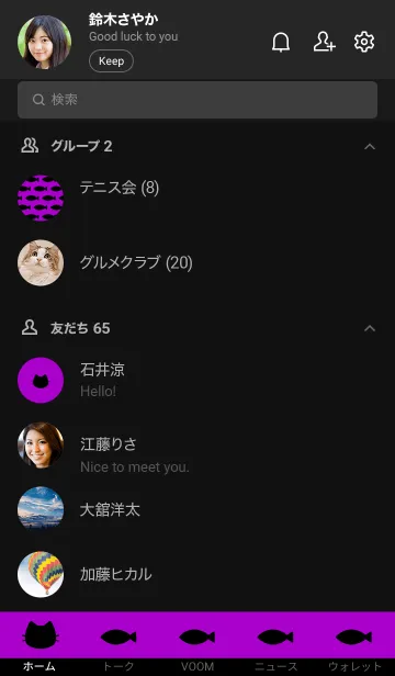 [LINE着せ替え] ねことおさかな(dark colors:09)の画像2