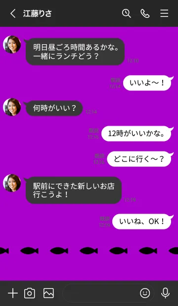 [LINE着せ替え] ねことおさかな(dark colors:09)の画像4