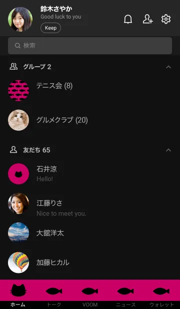 [LINE着せ替え] ねことおさかな(dark colors:10)の画像2