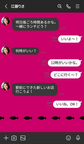 [LINE着せ替え] ねことおさかな(dark colors:10)の画像4