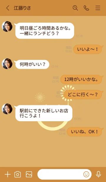 [LINE着せ替え] スマイル＆花火-飴色の画像4