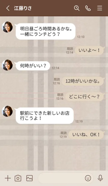 [LINE着せ替え] チェック柄 01 - ブラウン ベージュ(a)の画像4