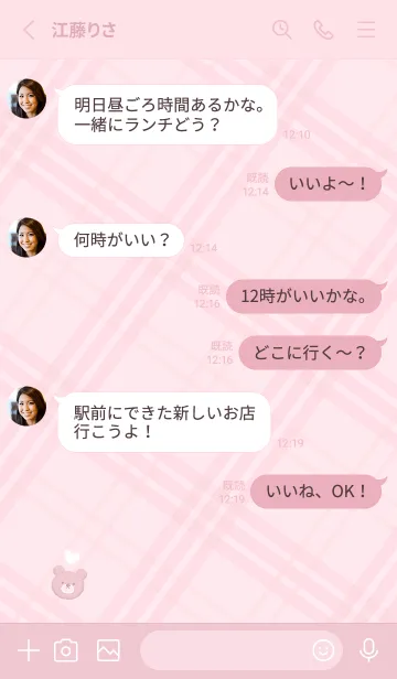 [LINE着せ替え] クマとチェック柄♥ピンク11_1の画像4
