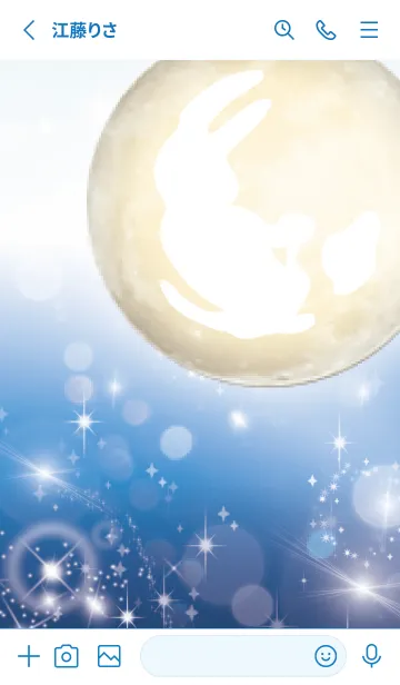 [LINE着せ替え] 青 : 運気上昇の月と兎の画像3