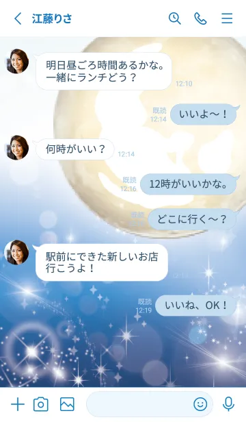 [LINE着せ替え] 青 : 運気上昇の月と兎の画像4