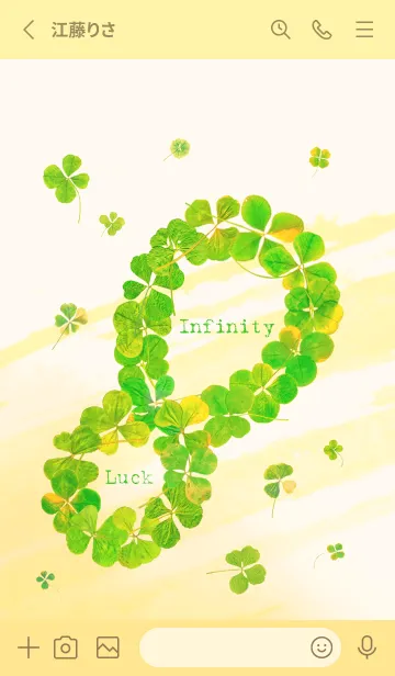 [LINE着せ替え] 本物ラッキークローバーズ Infinity #16の画像3