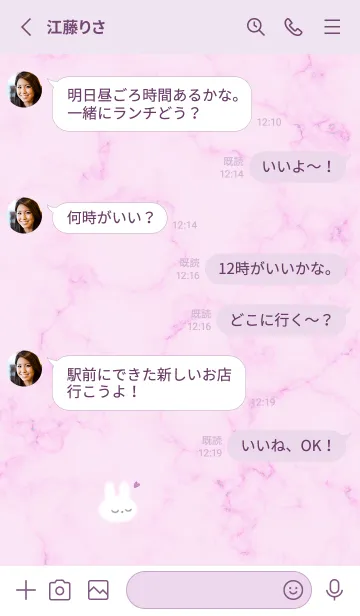 [LINE着せ替え] シンプルうさぎとマーブル♥ピンク04_1の画像4