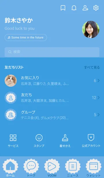 [LINE着せ替え] blue color M01の画像2