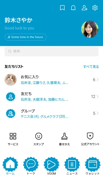 [LINE着せ替え] blue color M02の画像2