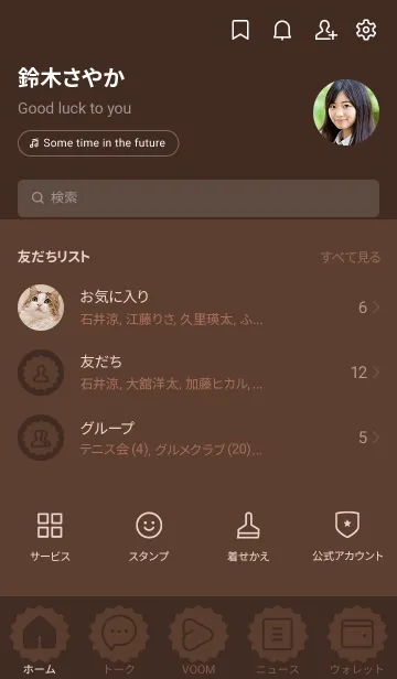 [LINE着せ替え] brown color M01の画像2