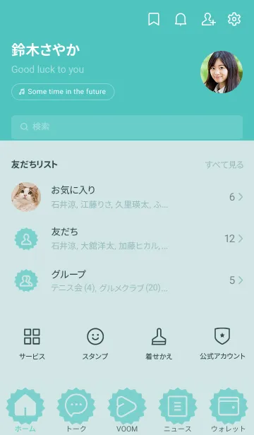 [LINE着せ替え] green color M10の画像2