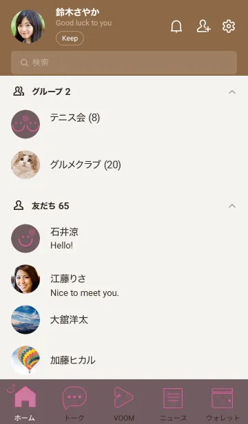 [LINE着せ替え] スマイル＆花火-ヒーザーの画像2