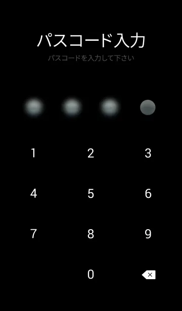 [LINE着せ替え] 神秘の月夜「バリ」。の画像4
