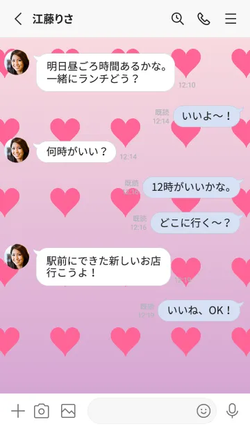 [LINE着せ替え] ミスティローズ❤︎くすみピンク/TKCJの画像4