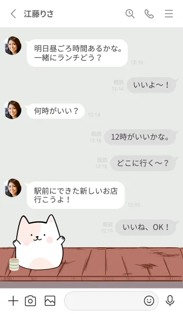 [LINE着せ替え] I am a Cat.......4の画像4