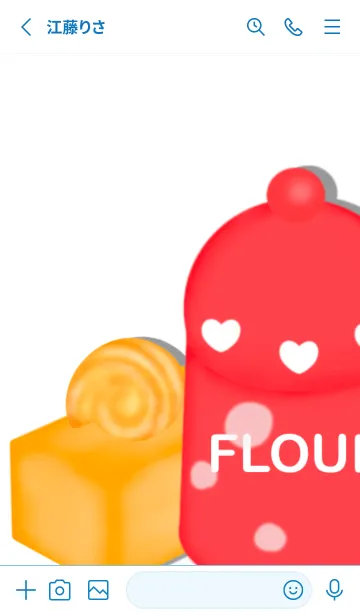 [LINE着せ替え] Little baking ingredient 4の画像3