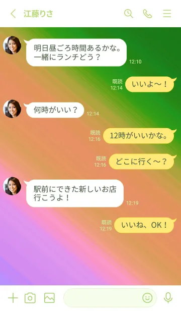 [LINE着せ替え] グラデーション ミニ スター 143の画像4