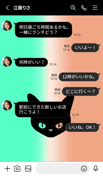 [LINE着せ替え] ブラック キャット 65の画像4