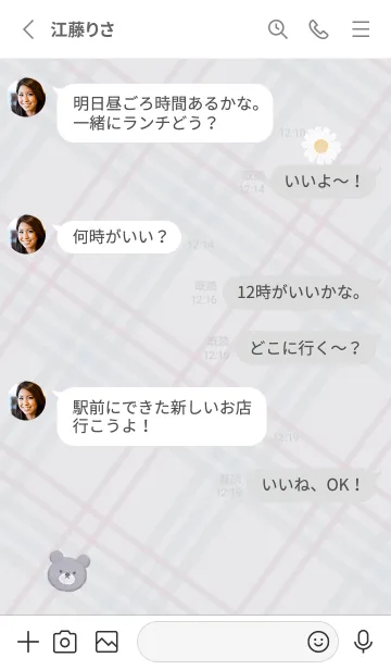 [LINE着せ替え] クマとチェック柄2♥ウィスタリア08_1の画像4