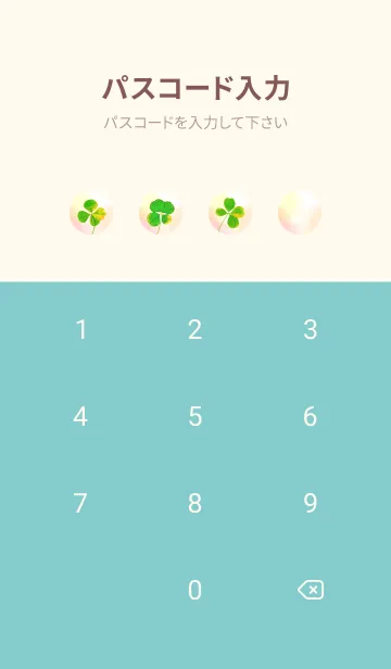 [LINE着せ替え] 本物ラッキークローバーズ Smile Star #17の画像4