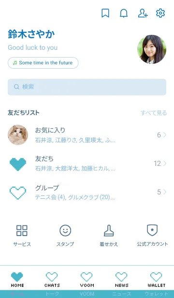 [LINE着せ替え] シンプル ドット ハート 042の画像2