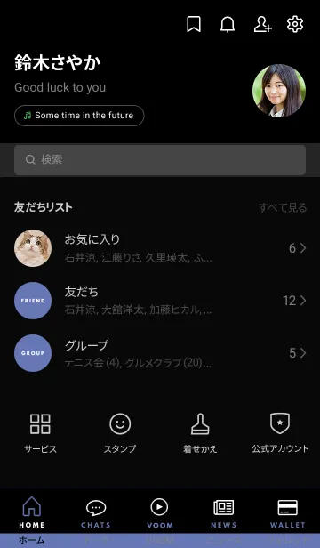 [LINE着せ替え] ザ・シンプル _0137の画像2