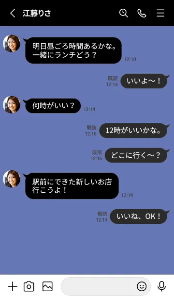 [LINE着せ替え] ザ・シンプル _0137の画像4
