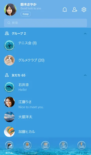 [LINE着せ替え] 夏の海 Beautiful sea in summer5の画像2